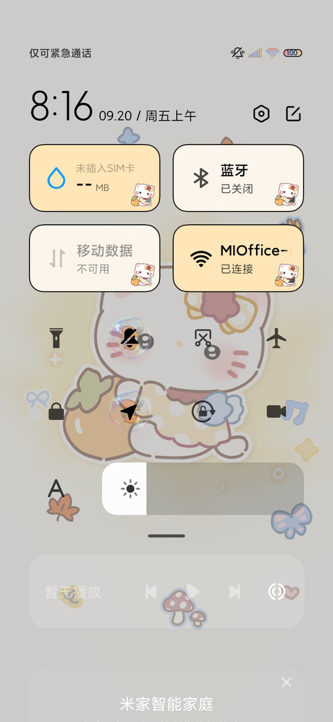 复古治愈猫好柿发生 screenshot