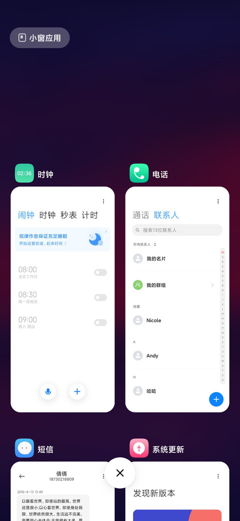 暮光 screenshot