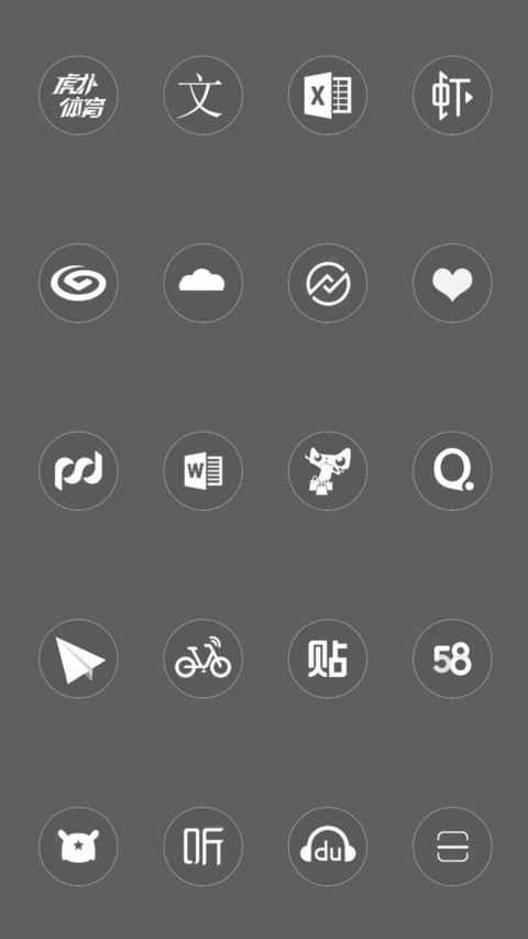 致敬6 screenshot