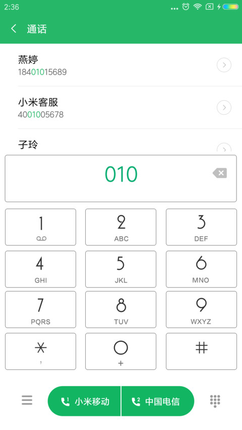 暗绿 screenshot