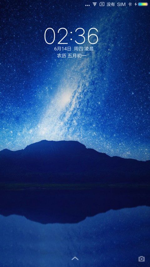 银河星系 screenshot