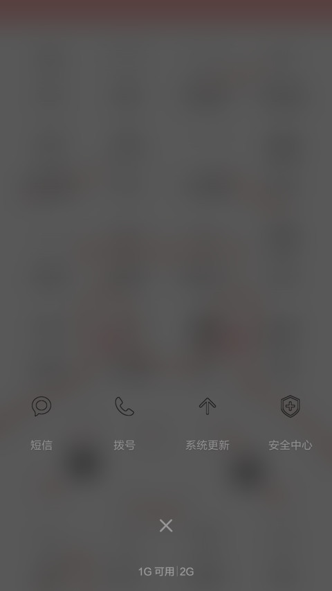 好好学习我是好鞋生（好评返现！） screenshot