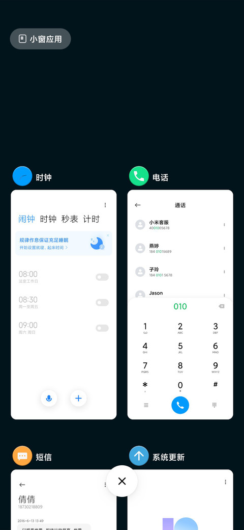 饼干 screenshot