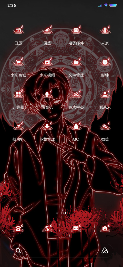 恶魔之罪 screenshot