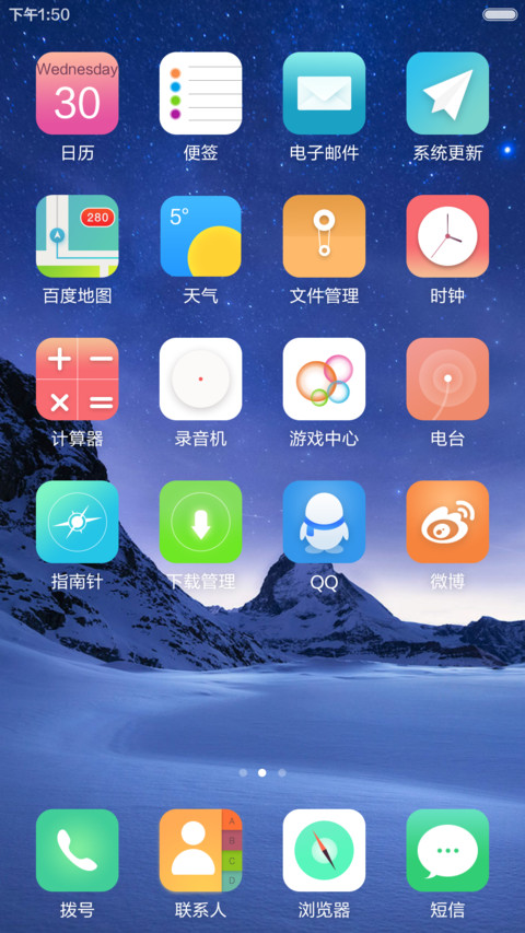 无界（动态插件+自定义图片） screenshot