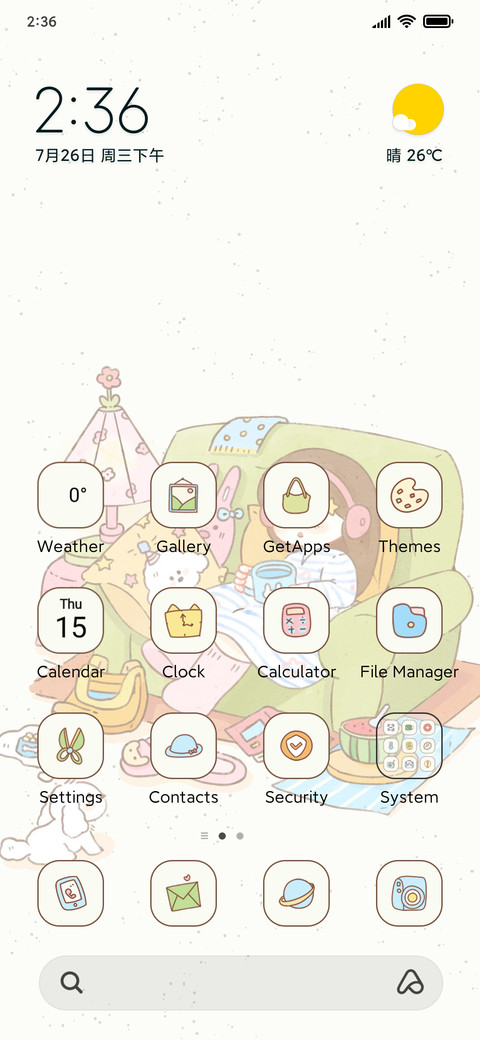 Lie flat screenshot