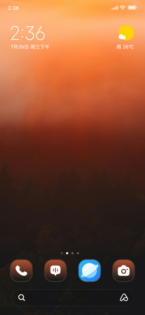 Red Sky screenshot