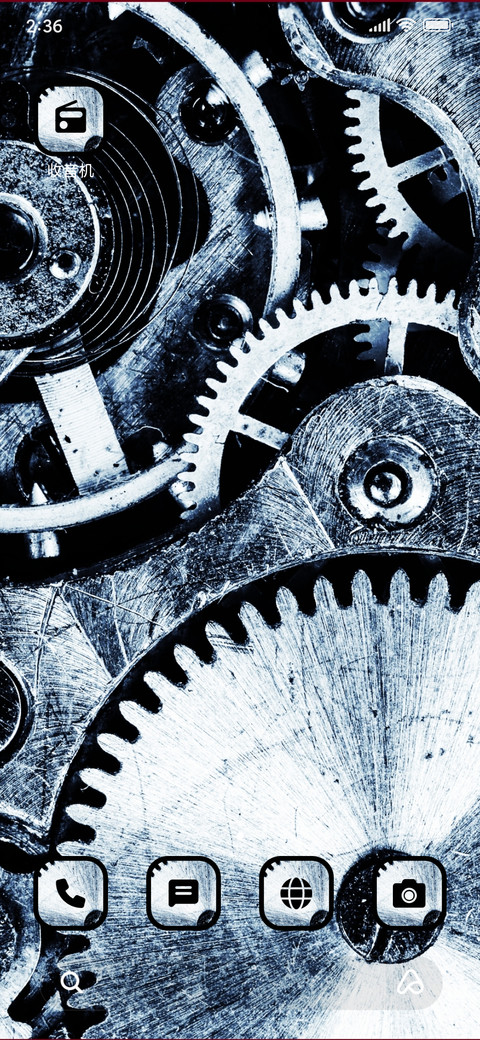 Gears_3MDS screenshot
