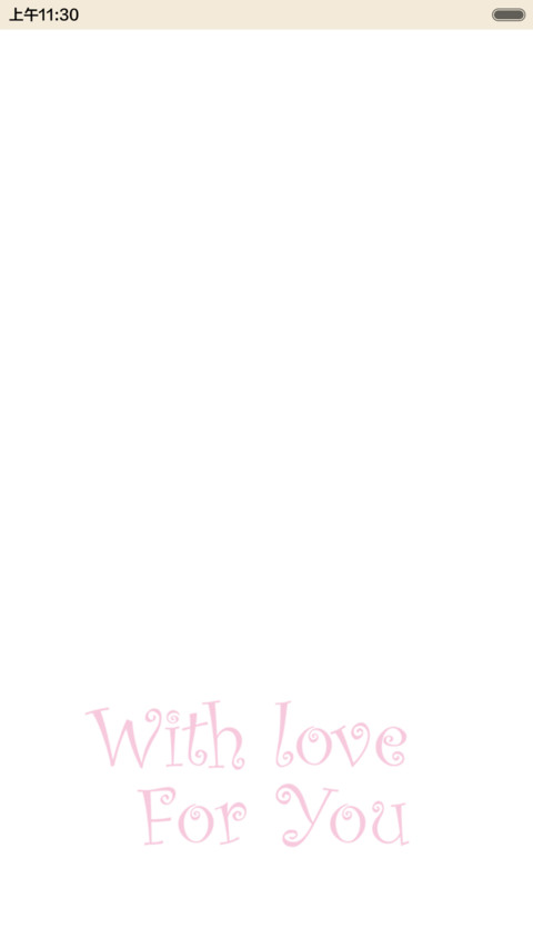 Love you screenshot