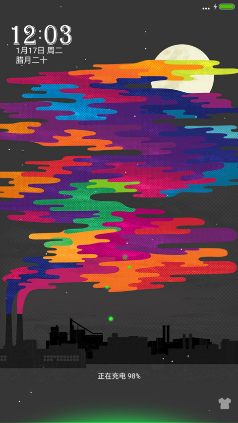 斑驳世界 screenshot