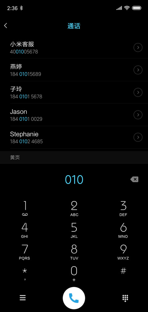 认真学习－炫黑 screenshot