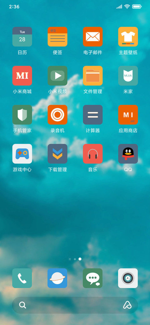 祥云朵朵 screenshot