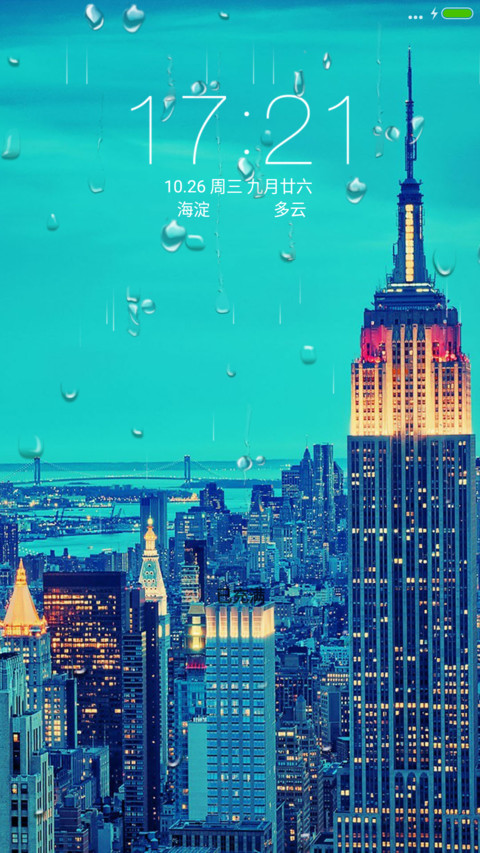 雨城（动态锁屏+落雨桌面） screenshot