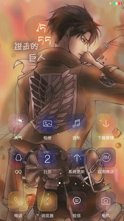 进击的巨人 screenshot