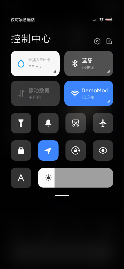 思故乡 screenshot