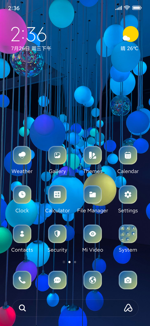 Lighting screenshot