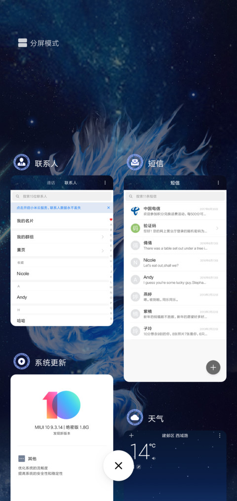 魔法龙 玄幻动效 screenshot