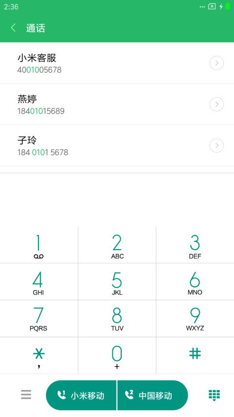 原生安卓 screenshot