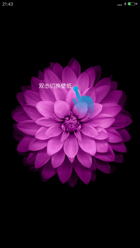 看~好美的花朵！ screenshot