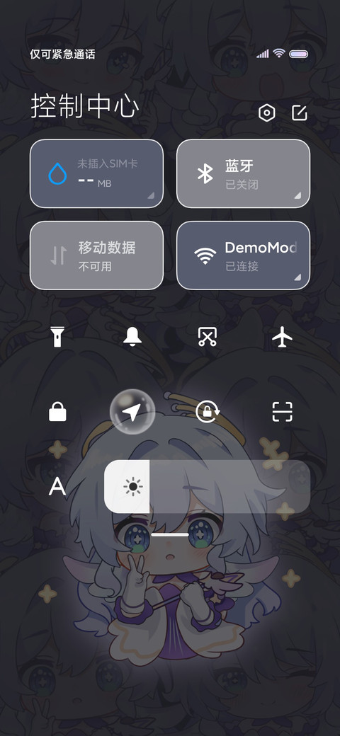 银河梦境师 screenshot