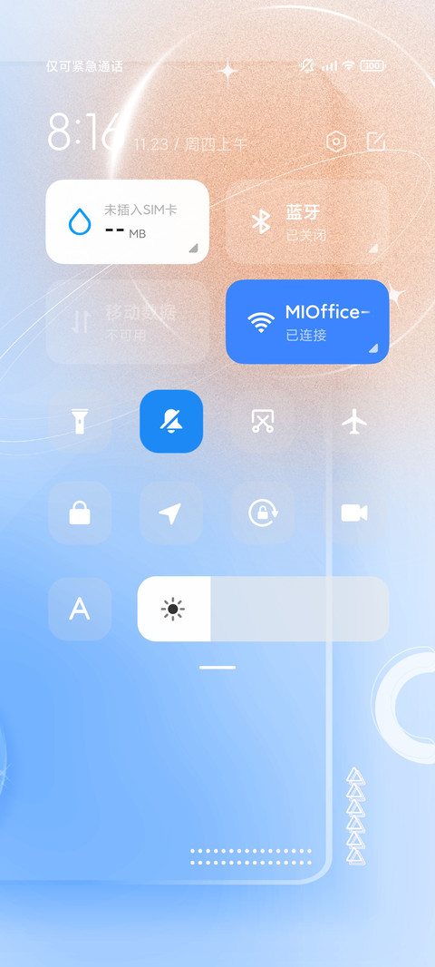 玻璃 screenshot