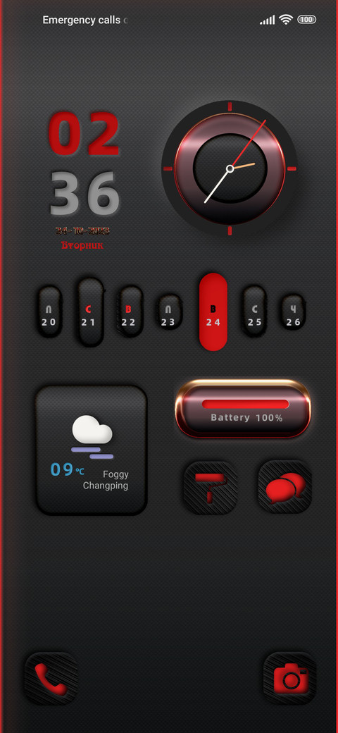 ars v3 screenshot