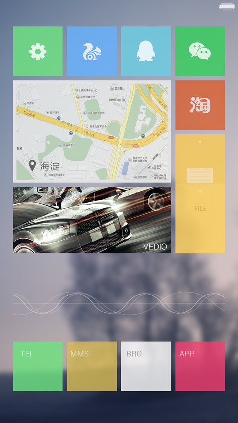 PopoSmall screenshot
