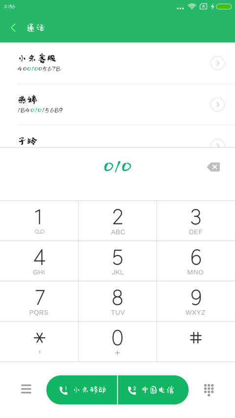 默陌写意水墨简 screenshot