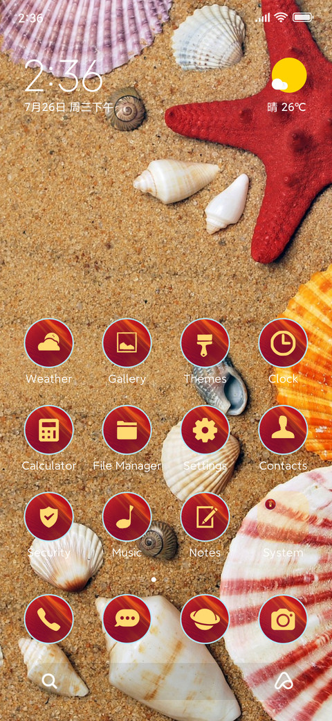 summer sand screenshot
