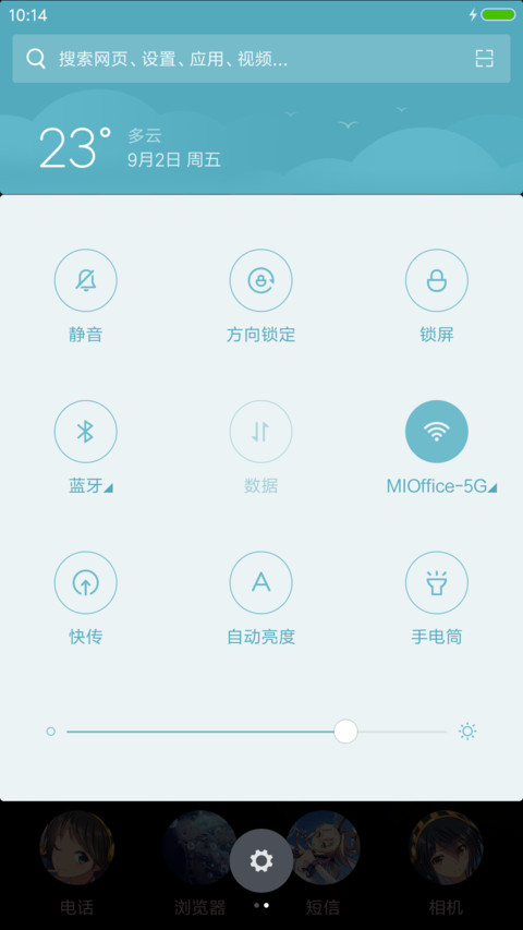 舰娘Collection（27张锁屏壁纸自定义+自由桌面+开机动画+动态桌面壁纸） screenshot