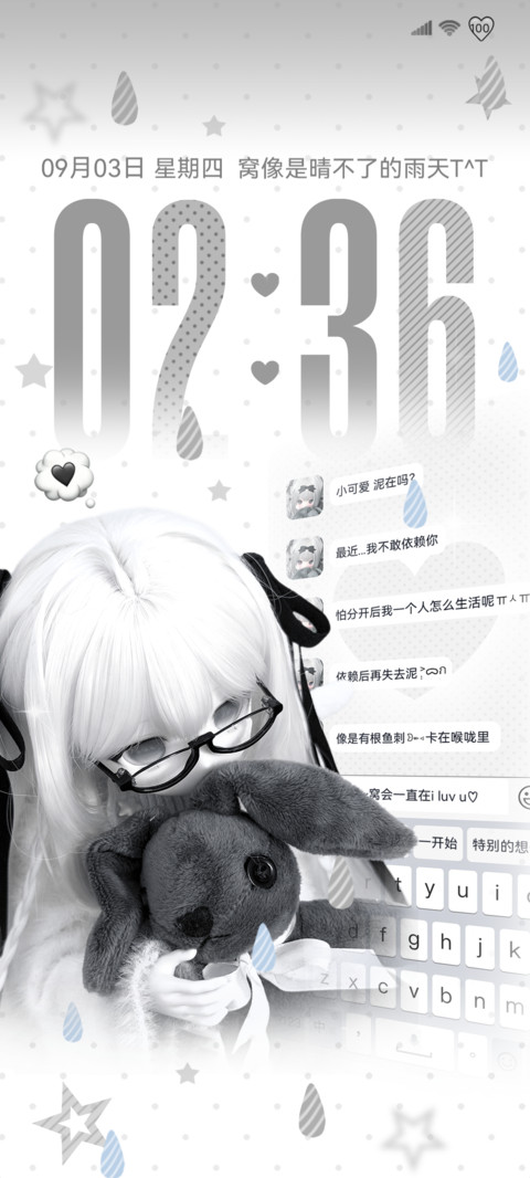 ins你不要离开我 screenshot