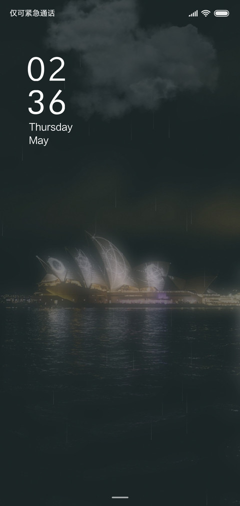 浅夜 screenshot