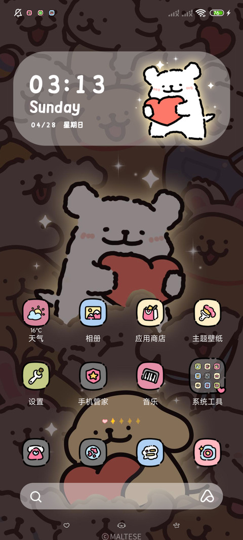 线条小狗 处处有光 screenshot