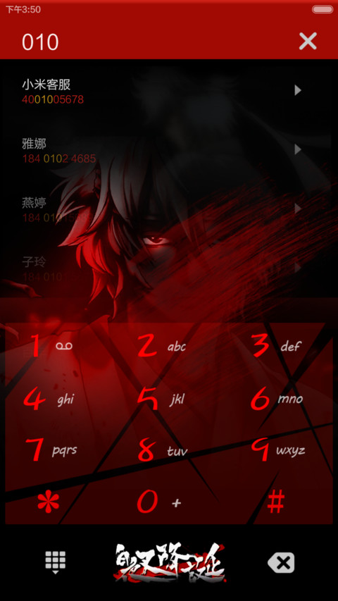 银の白夜叉【好评返现】 screenshot