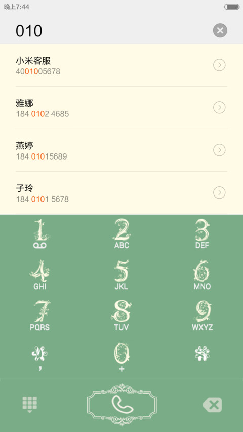 爵士-徽章风 screenshot