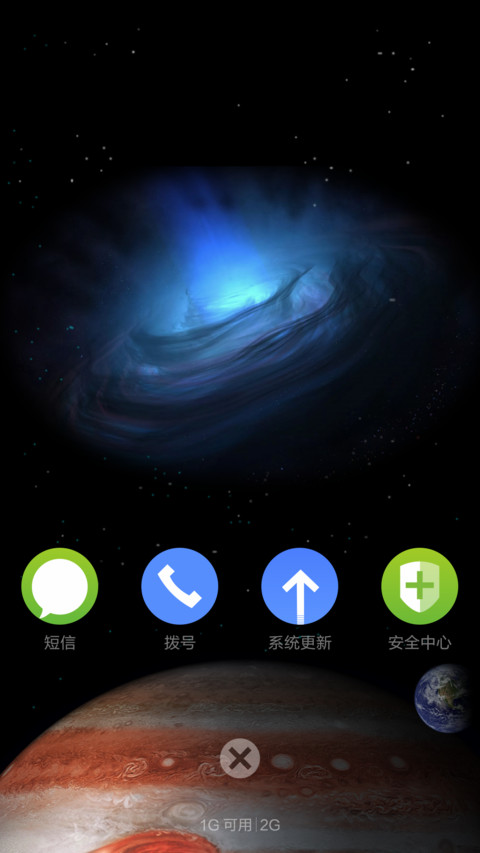 圆力觉醒（精美图标+炫酷锁屏+极致流畅） screenshot