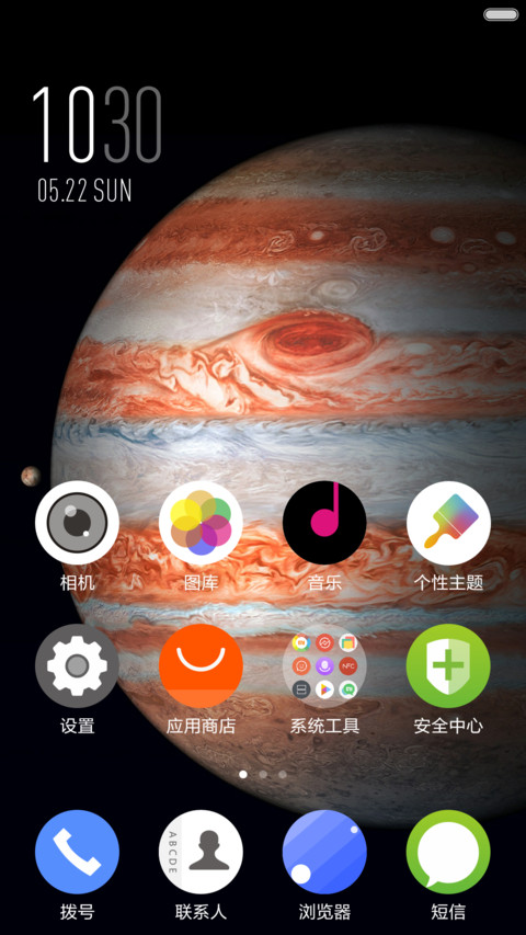 圆力觉醒（精美图标+炫酷锁屏+极致流畅） screenshot
