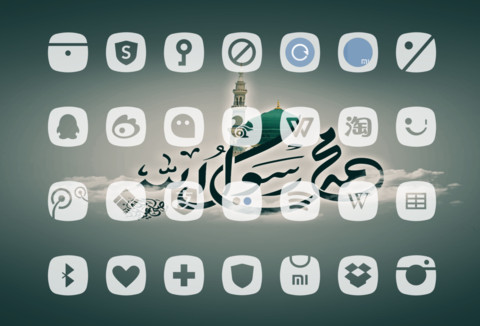 NU ASWAJA screenshot