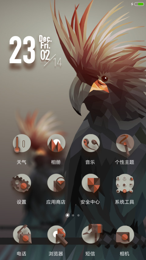 ORangish screenshot