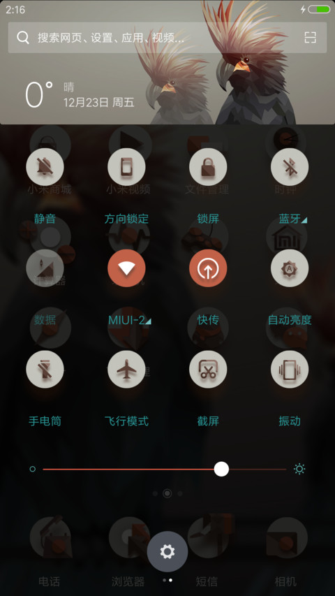 ORangish screenshot