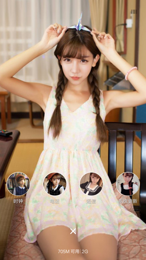 等待春天 screenshot