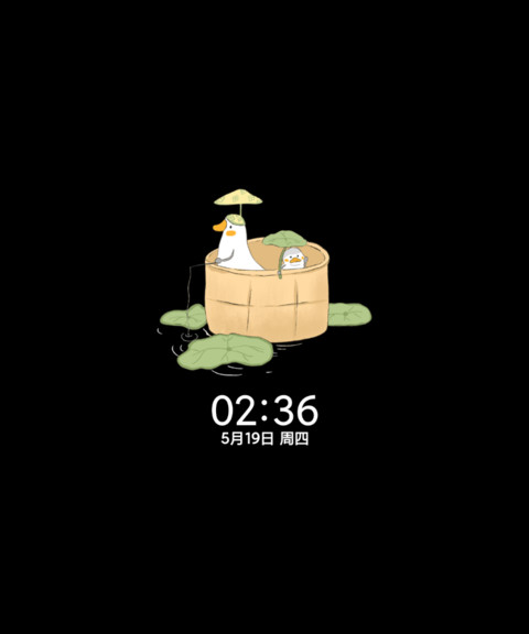 一起郊游鸭 screenshot