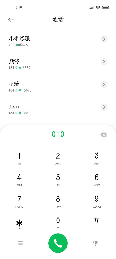 云雾散尽你便是光 screenshot