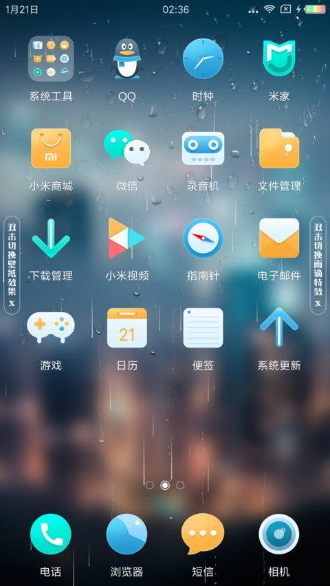 夜色 时间居中 screenshot