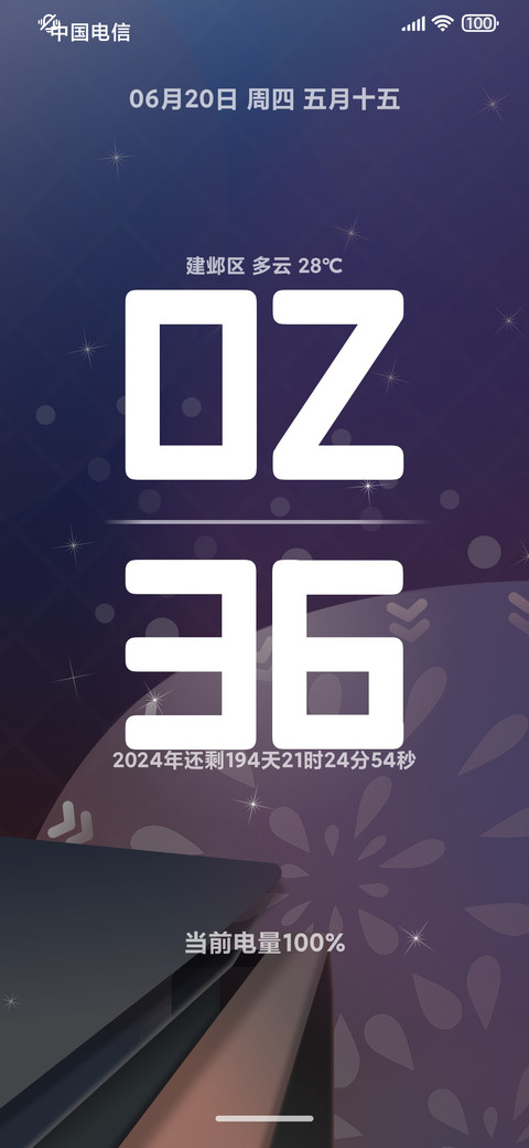 至尊 UI screenshot