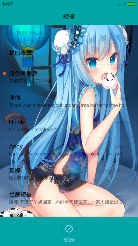源代码-LYL screenshot
