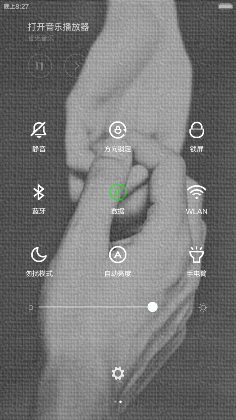 2015毕业季，牵过你的手 screenshot
