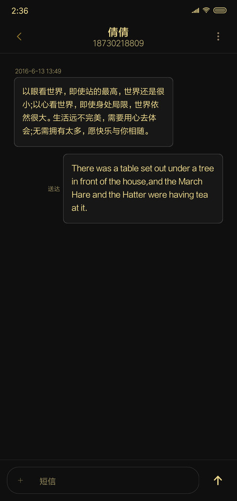 黑金时代 screenshot