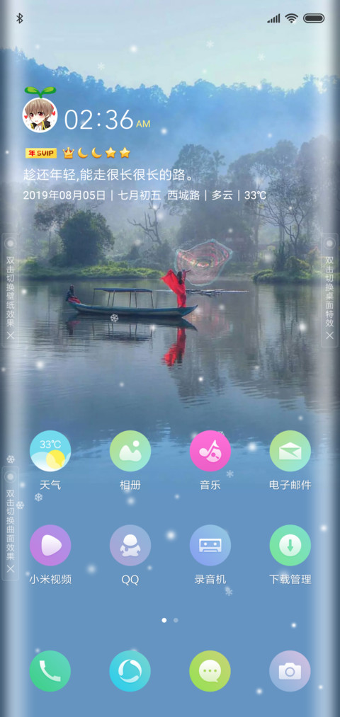 Time just screenshot