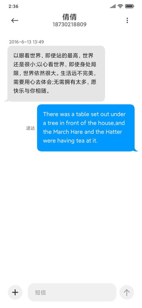 月寂 screenshot